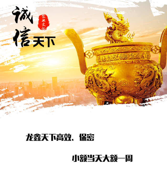新北要债公司